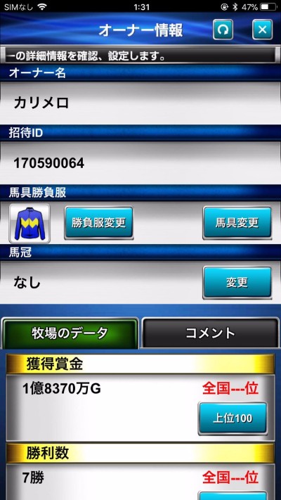 カリメロのダービーインパクトのコード